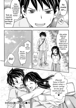 Kasumi to Ren-nii-chan | Kasumi y Ren-nii-chan Page #20