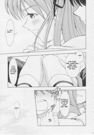 Asuka You Page #16