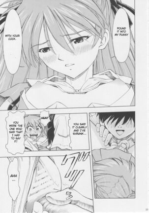 Asuka You Page #22