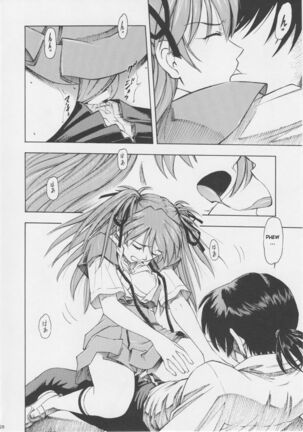 Asuka You Page #27