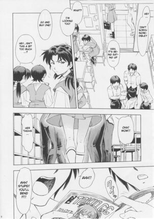 Asuka You Page #7