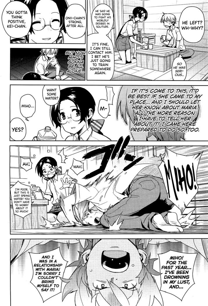Stay Seeds Ch. 4