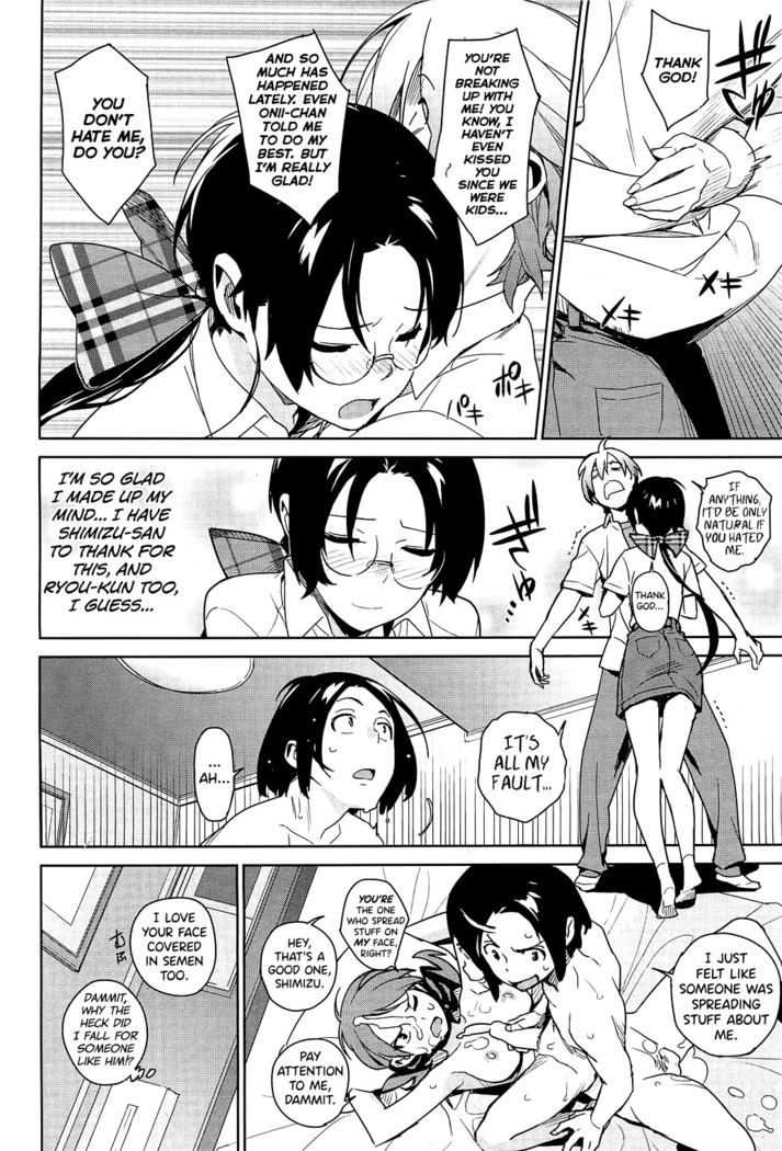 Stay Seeds Ch. 4