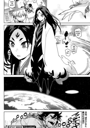 Stay Seeds Ch. 4 Page #25