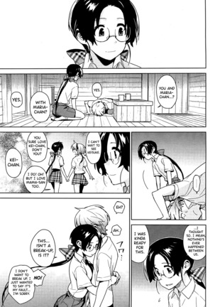 Stay Seeds Ch. 4