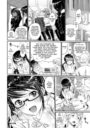 Junjou Shoujo Et Cetera - Pure-hearted Girl Et Cetera  {doujin-moe.us} - Page 108