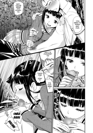 Junjou Shoujo Et Cetera - Pure-hearted Girl Et Cetera  {doujin-moe.us} - Page 31
