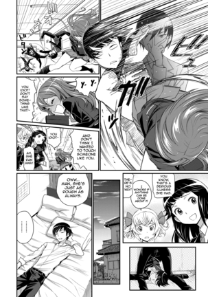 Junjou Shoujo Et Cetera - Pure-hearted Girl Et Cetera  {doujin-moe.us} - Page 8