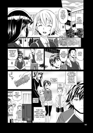 Junjou Shoujo Et Cetera - Pure-hearted Girl Et Cetera  {doujin-moe.us} - Page 160