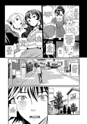 Junjou Shoujo Et Cetera - Pure-hearted Girl Et Cetera  {doujin-moe.us} - Page 161