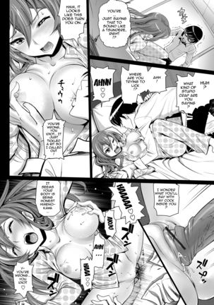 Junjou Shoujo Et Cetera - Pure-hearted Girl Et Cetera  {doujin-moe.us} - Page 10