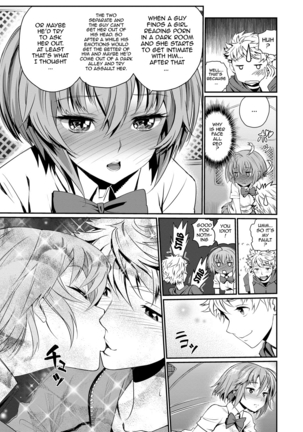 Junjou Shoujo Et Cetera - Pure-hearted Girl Et Cetera  {doujin-moe.us} - Page 83