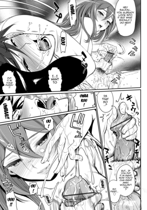 Junjou Shoujo Et Cetera - Pure-hearted Girl Et Cetera  {doujin-moe.us} - Page 193