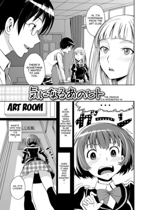 Junjou Shoujo Et Cetera - Pure-hearted Girl Et Cetera  {doujin-moe.us} - Page 175