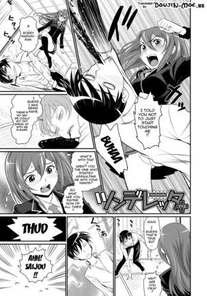 Junjou Shoujo Et Cetera - Pure-hearted Girl Et Cetera  {doujin-moe.us} - Page 191