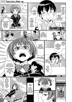 Junjou Shoujo Et Cetera - Pure-hearted Girl Et Cetera  {doujin-moe.us} - Page 173