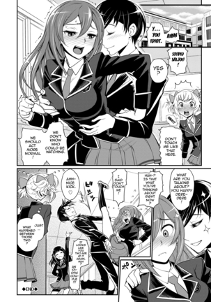 Junjou Shoujo Et Cetera - Pure-hearted Girl Et Cetera  {doujin-moe.us} - Page 26