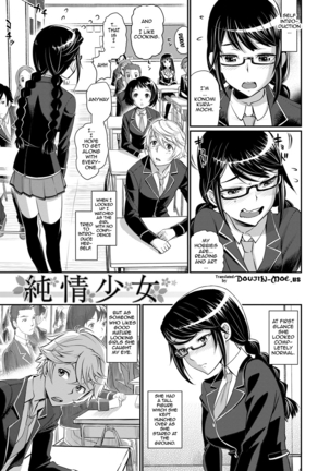 Junjou Shoujo Et Cetera - Pure-hearted Girl Et Cetera  {doujin-moe.us} - Page 91