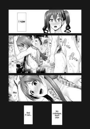 Daraku no Butoukai - Page 2