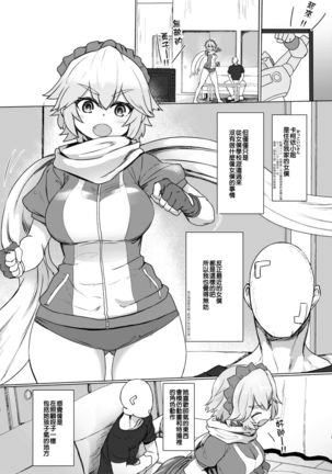 Image 4287526
