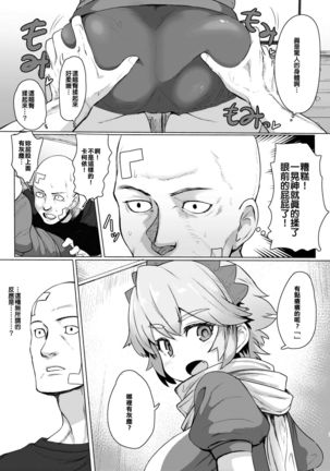 Image 4287529