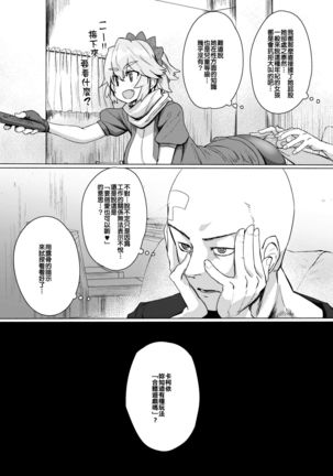 Image 4287532