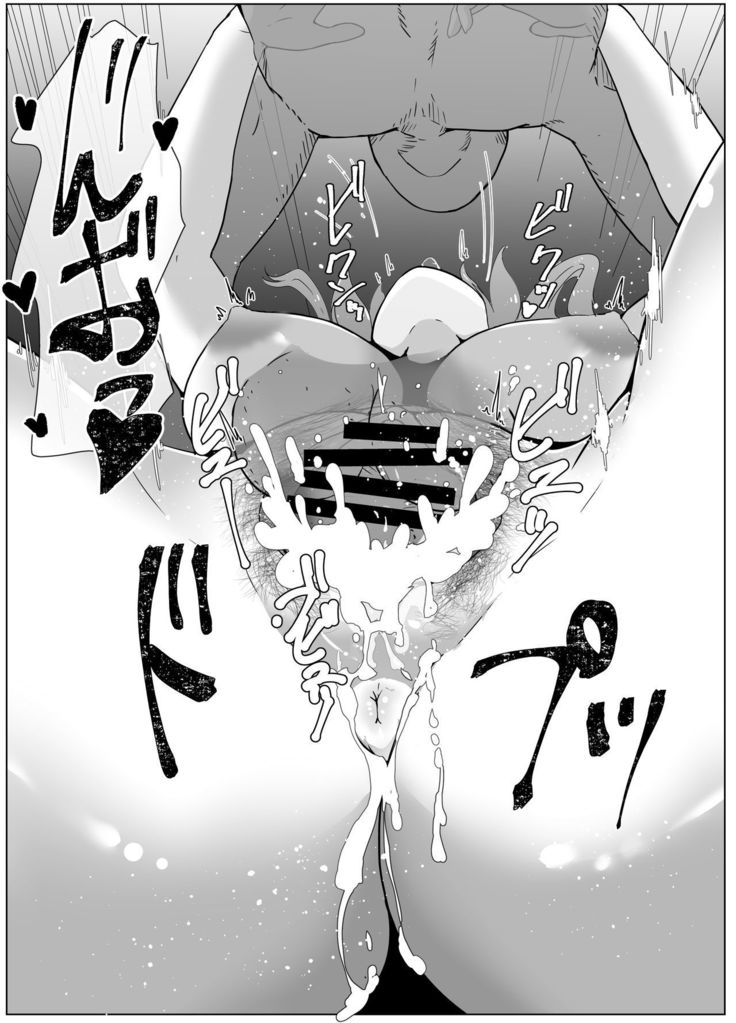 Haru no Boshi Kan
