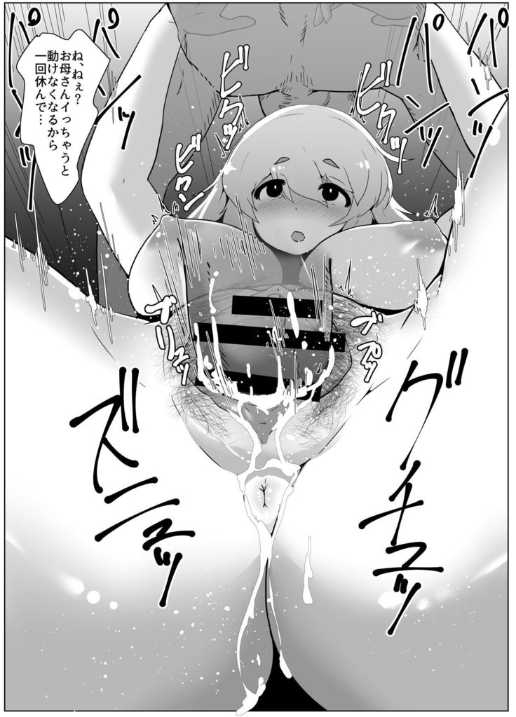 Haru no Boshi Kan