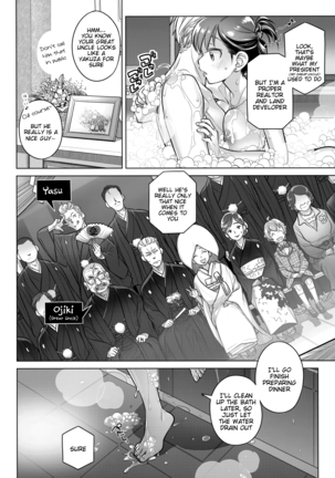 Stay by Me Bangaihen - Page 14