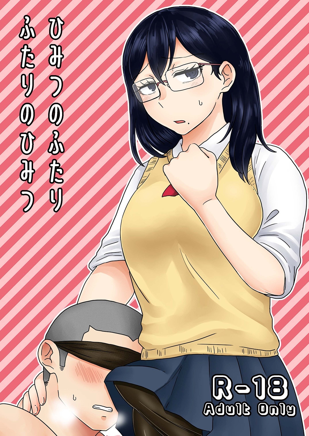 Oikawa tooru & shimizu kiyoko doujin