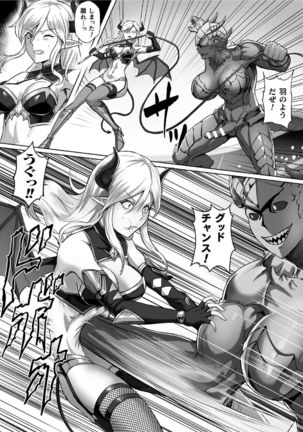 2D Comic Magazine Futanari bi ryona zako mesu bokki o hakai ryōjoku vol.2 Page #29
