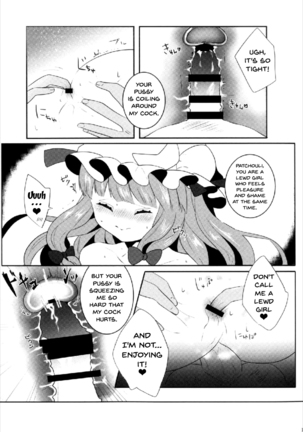 Ecchi na Gensoukyou ~Patchouli to Ecchi na Mahou Hen~ - Page 14