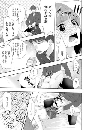 Seihuku Play 4 - Page 63