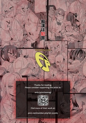 VictimGirls R Chikan Bokumetsu Campaign | VictimGirls R Molestation Eradication Campaign Page #38