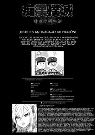 VictimGirls R Chikan Bokumetsu Campaign | VictimGirls R Molestation Eradication Campaign - Page 37