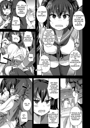 VictimGirls R Chikan Bokumetsu Campaign | VictimGirls R Molestation Eradication Campaign - Page 8