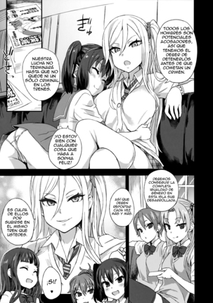 VictimGirls R Chikan Bokumetsu Campaign | VictimGirls R Molestation Eradication Campaign - Page 4