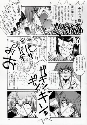 Utawaretamono Joukan ~Hidamari no Naka de~ - Page 30