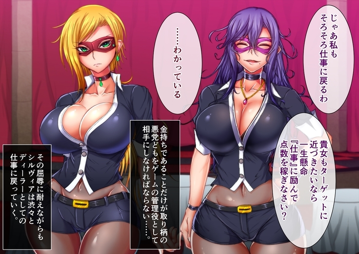 Taima no Reikoku Vol. 06 Ch. 1-7
