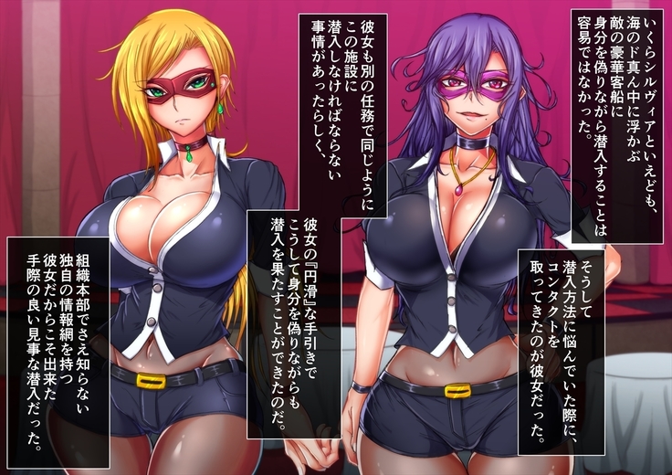 Taima no Reikoku Vol. 06 Ch. 1-7