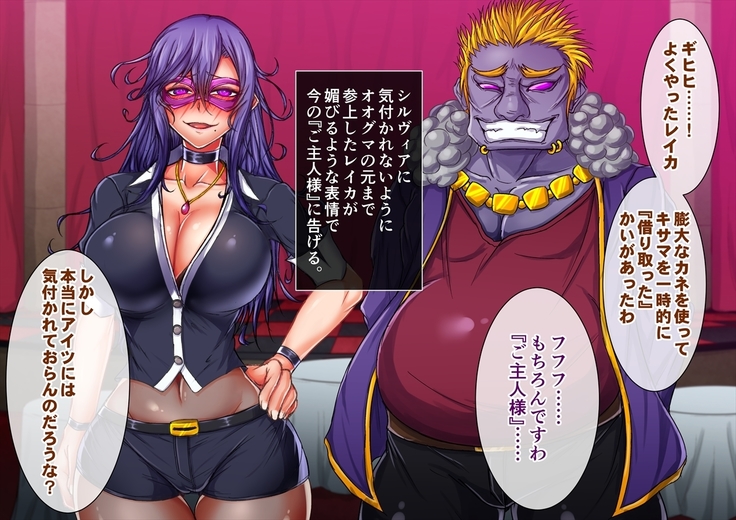 Taima no Reikoku Vol. 06 Ch. 1-7