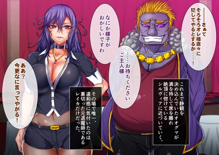 Taima no Reikoku Vol. 06 Ch. 1-7