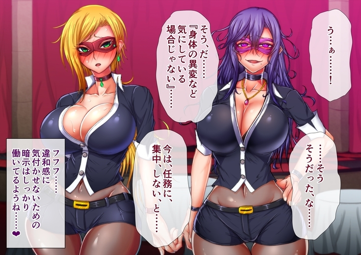 Taima no Reikoku Vol. 06 Ch. 1-7