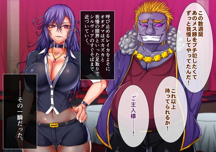 Taima no Reikoku Vol. 06 Ch. 1-7