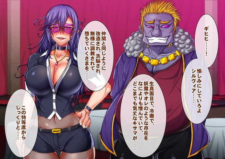 Taima no Reikoku Vol. 06 Ch. 1-7