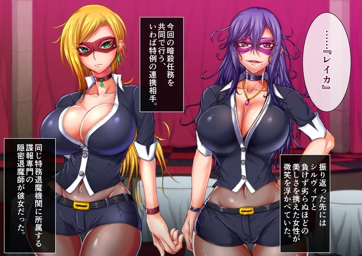 Taima no Reikoku Vol. 06 Ch. 1-7