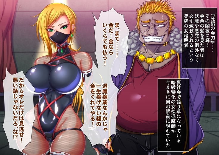 Taima no Reikoku Vol. 06 Ch. 1-7