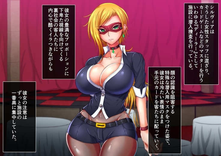 Taima no Reikoku Vol. 06 Ch. 1-7