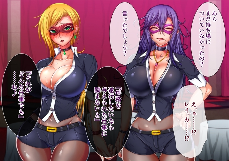 Taima no Reikoku Vol. 06 Ch. 1-7