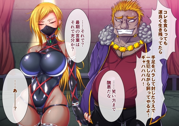 Taima no Reikoku Vol. 06 Ch. 1-7